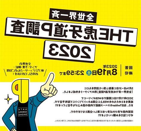虎 2023